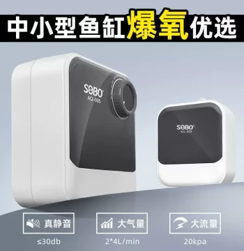 SOBO Home Air Pump - Small Ultra-Quiet Oxygenator for Fish Tanks and Aquariums
