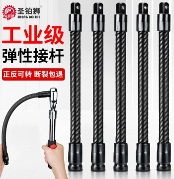 Electric Wrench Soft Connection Rod Socket Extension Rod 1/2 Large Drive Elastic Converter Head Steering Soft Shaft Connection Rod