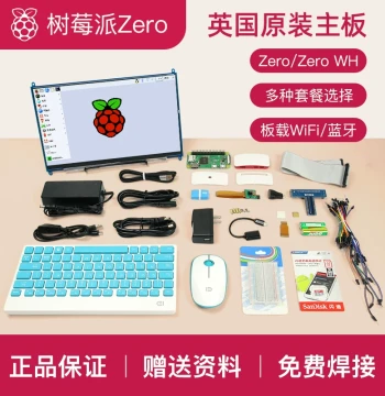 Raspberry Pi Board for Learning and Development