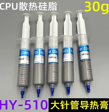 Wholesale CPU Thermal Paste with Silver for Mobile Phones, Large Syringe, Thermal Compound for Desktop Graphics Cards 2.0-6