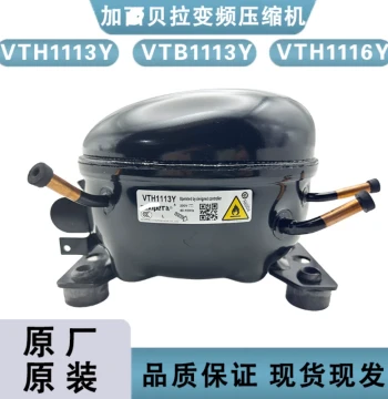 Brand New Secop Variable Frequency Compressor Models: VTH1113Y VNT, VTH1116Y VNT, VTB1113Y