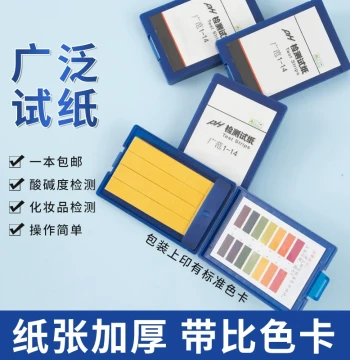 pH Test Paper Acidity-Alkalinity Test Water Quality Detector Urine Acidic Alkaline Test Paper Soil Measurement Pen Fish Tank Rice