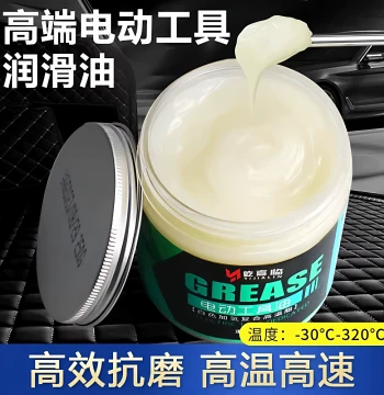 Rotary Hammer Specialized Grease Lubricant for Electric Pick Hammers and Power Tools - High-Temperature Impact Drill Wrench Angle Grinder Oil