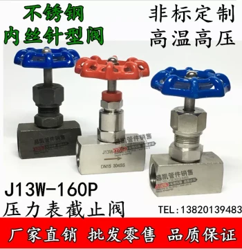 Pressure Gauge Valve/J13W-160P/304 Stainless Steel/Internal Thread Needle Valve/Globe Valve/High-Pressure Valve