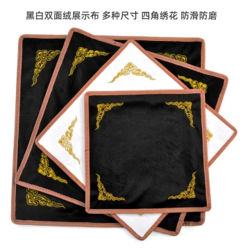 Velvet Pad Jewelry Display Cloth Jade Cultural Play Cloth Pad Jade Inspection Cloth Beaded Ornament Jewelry Pad Tablecloth Mat
