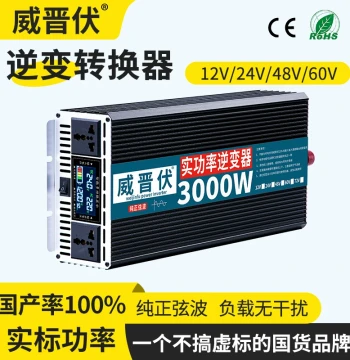 Inverter High-Power Car Converter to 220V 12V 24V Pure Sine Wave Battery Transformer 48V 60V