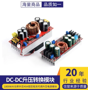 DC-DC Boost Converter Module 1800W 40A Adjustable Constant Voltage/Current
