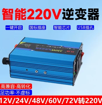 Smart 350W Power Inverter (12V/24V/48V/60V/72V to 220V) for Home Solar Energy Conversion