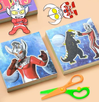 Ultraman Children's Fun Paper Cutting 3-4-5-6 Years Old Handmade DIY Kindergarten Baby Hands-on Brain-Teasing Educational Toy