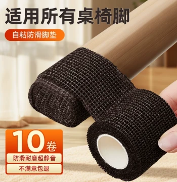 Universal Chair Leg Caps - Quiet, Non-Slip, Wear-Resistant Protectors for Chairs, Tables, Sofas, and Benches