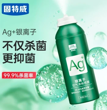 Gotway Car Interior Odor Remover, Deodorizer Sterilizer, Air Freshener, Car AC Cleaner