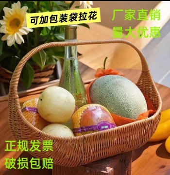 Imitation Rattan Boat-Style Handmade Basket Gift Woven Fruit Basket Rattan French Style Basket Flower Basket Picnic Storage