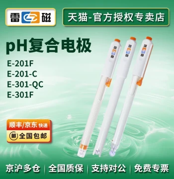 Leici pH Electrode Combination Electrode Probe E-201F/201-C/E-301-QC/301F Laboratory Acidity Meter