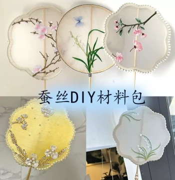 Intangible Cultural Heritage Silk Fan Frame DIY Material Kit Cocoon Wooden Fan Round Fan Frame Bone Handmade Mother's Day Gift