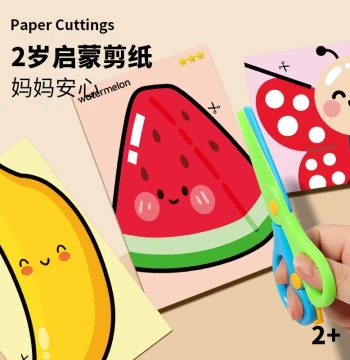 Kids Paper Cutting Craft Set (Ages 2-3) - Educational Fun Kit for Focus Training & 3D Origami