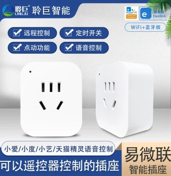 EasyMicroLink Smart Socket Plug Power Strip Multi-Function Extension Cord Remote Timer Compatible with Xiao Ai, Xiao Yi, Tmall Genie