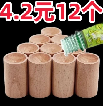 Household Cylindrical Aroma Diffuser Wood Mosquito Repellent Fragrance Long-Lasting Volatile Floral Water Solid Wood Ornament Car Diffuser