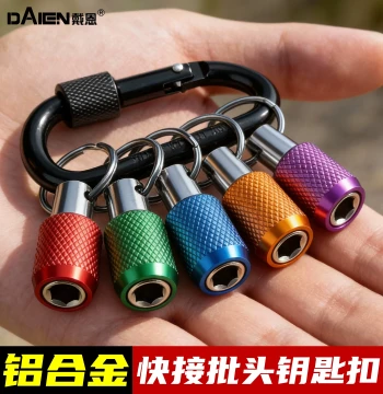 Dien Bit Storage Gadget Keychain Quick-Change Adapter Hanging Clip, Aluminum Alloy Bit Organizer Set