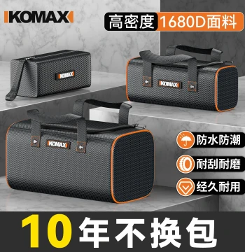 Portable Repair Tool Bag, Handheld Storage Case for Electricians and Hardware, Multi-Function Durable Canvas Bag