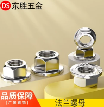 304/201/316 Stainless Steel Flange Lock Nuts Hex Anti-Slip Screws with Integrated Washer M3 M4 M5 M6 M8