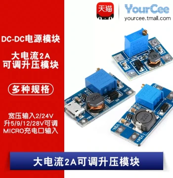 DC-DC Boost Module 2-24V to 5-28V 2A Adjustable