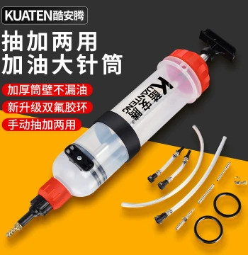 Oil Extraction Pump 1.5L Syringe-Style Dual-Use Tool