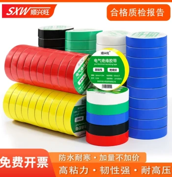 Electrician Tape, Insulating Tape, Flame-Retardant Wire Tape, Black and White, High-Temperature Resistant, Wear-Resistant, High Adhesion PVC Waterproof Tape, Wide Roll, Electrical Insulation Tape Wholesale