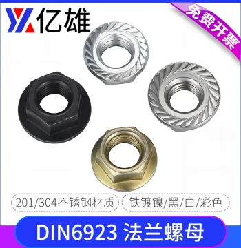 Yixiong 304 Stainless Steel Hex Flange Nut, Nickel-Plated Iron Anti-Slip Cap in Black, White, and Colors M3 M4 M5 M6 M8 M10 M12