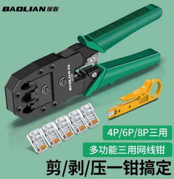 Baolian Network Cable Crimping Tool, RJ45 Connector Crimper, Multi-Function Universal Broadband Connector Plier for Cat5/Cat6/Cat7 Cables