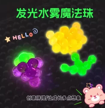 Water Mist Magic Beads, Glow-in-the-Dark DIY Educational Toy for Kids 6+