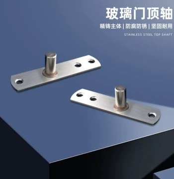 [Kin Long] Top Pivot Axis, 304 Stainless Steel Floor Spring, Framed Glass Door Accessory Upper Shaft