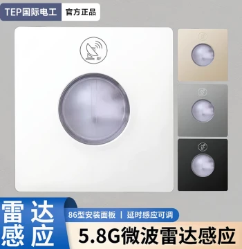 Microwave Radar Human Induction 86-Type Switch Household 220V Garage Corridor Lighting Delay Light Control Panel