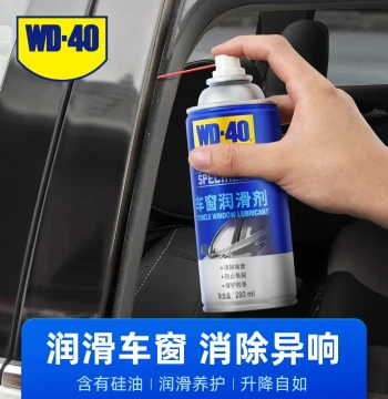 WD-40 Automotive and Electric Vehicle Window Lubricant, Specialized for Glass Lift Noise Reduction, Sunroof Track Lubricating Grease WD-40