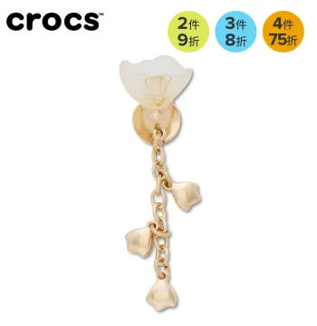 Crocs Jibbitz Charms for Clogs: White Flower Pendant