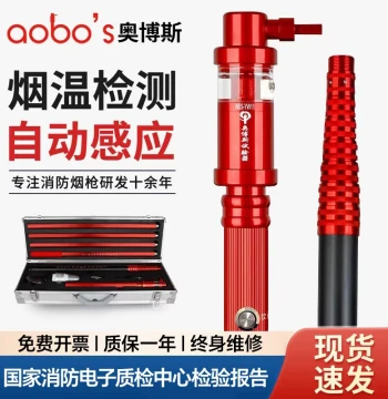 Aobosi Fire Smoke Gun, Combined Smoke and Heat Sensing Test Equipment, Flame Detection Tool, 2-in-1 Smoke Rod