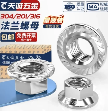 304/316/201 Stainless Steel Hex Flange Nut with Serrated Washer, Anti-Loosening M3-M16