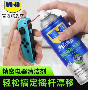 WD-40 Precision Electrical Cleaner for Switch NS Controller Joystick Drift, Instrument Motherboard Cleaning Agent WD40