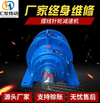Cycloidal Pinwheel Reducer Horizontal Integrated Direct Connection Reducer, Cycloidal National Standard Pure Copper Reducer, Motor Integrated