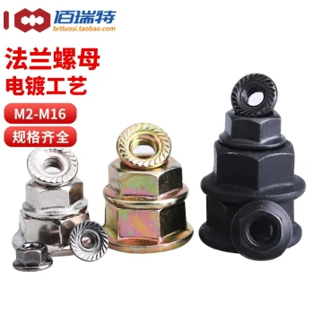 M2 M2.5 M3 M4 M5 M6 M8 M10 M12 M16 Hex Flange Nut with Serrated Anti-Slip Design