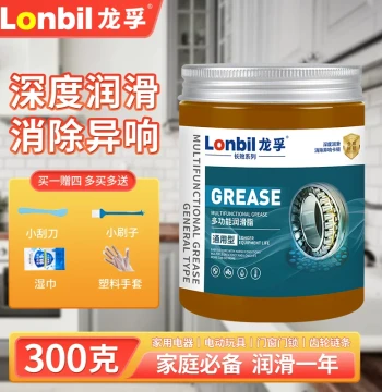 Household Grease Lubricant, High-Temperature Lubricating Oil, Mechanical Skylight Track Bearing Gear Anti-Rust Oil, Universal Wear-Resistant