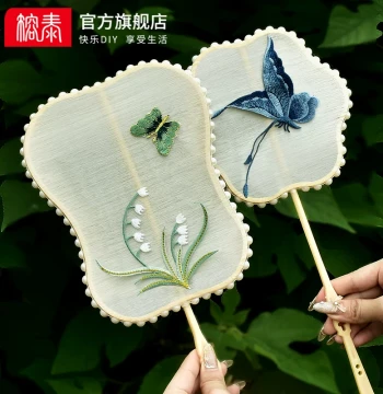 Silk Fan DIY Material Kit Frame Handmade Round Fan Accessories Special-Shaped Fan Frame Creative Homemade Mother's Day