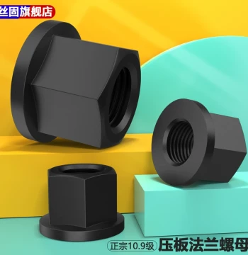 Grade 10.9 High-Strength Flange Nut with Washer, Mold Clamping Nut M8 M10 M12 M16 M20-M36 Fine Thread