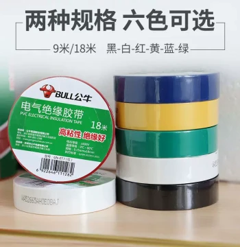 BULL Electrician Tape, Waterproof Insulating Electrical Tape, High Adhesion Strong Black Heat-Resistant Universal Specialty Tape