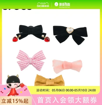 Crocs Jibbitz Charms - Bow Tie 5-Piece Set for Clogs