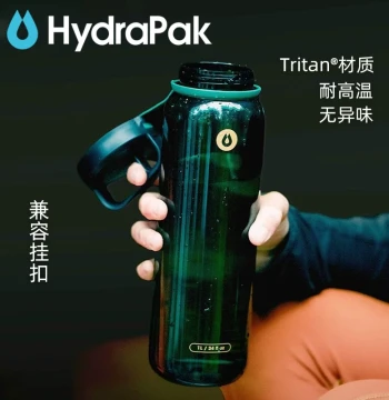 USA HydraPak Large Capacity Fitness Water Bottle - Portable Outdoor Sports Hydration Cup Resistant to High and Low Temperatures
