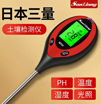 Japanese Sanliang High-Precision Soil pH Detector Pot Moisture Meter for Testing Soil Moisture and pH Value