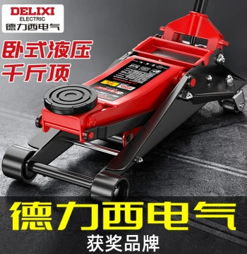 Hydraulic Floor Jack for Small Cars 2 Ton Heavy Duty