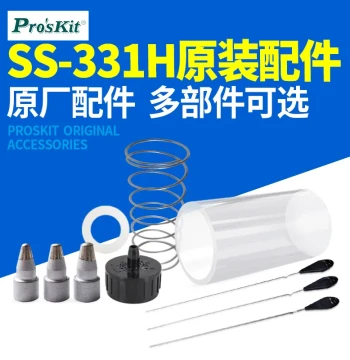 Pro'skit Digital Electric Desoldering Pump SS-331H, Desoldering Heater Suction Gun Handle Accessories, Glass Tube
