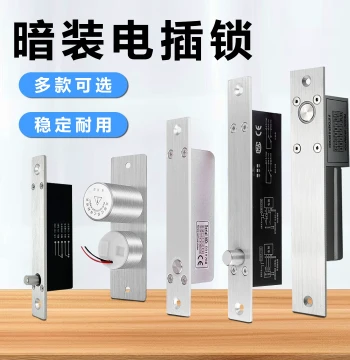 Low-Temperature Delay Electric Drop Bolt Lock for Glass Doors, Surface or Concealed Mount, 12V Electronic Lock for Frameless Doors