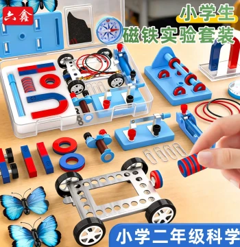 Grade 2 Volume 2 Magnet Experiment Kit, Physics Experiment Strong Magnet Science Small Experiment Set for Children, Horseshoe U-Shaped Magnet, Student Lodestone, Magnetic Levitation Compass, Fun Toy